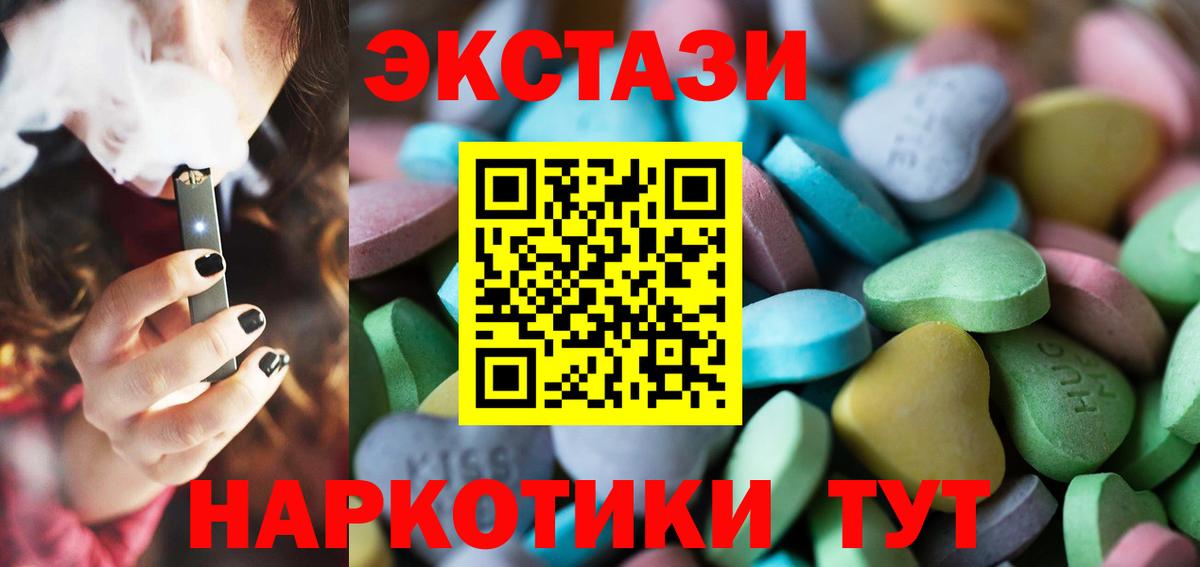 Экстази louis Vuitton  Вход с VPN  Экстази 99%  Экстази  Щёлково 