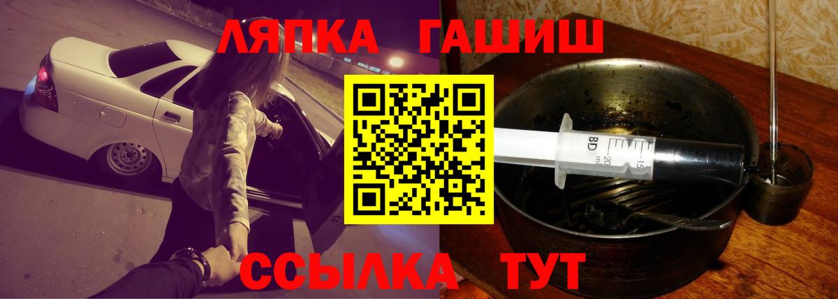 Гашиш AMNESIA HAZE  ГАШИШ убойный  Вход с VPN  Щёлково 