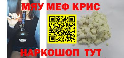 бутик Краснознаменск