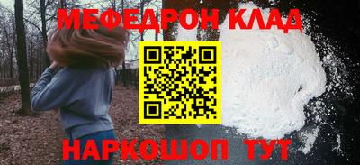 бутик Краснознаменск