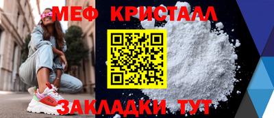 бутик Краснознаменск