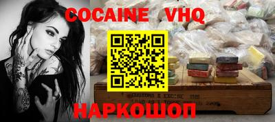 бутик Краснознаменск