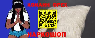 бутик Краснознаменск