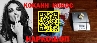 бутик Краснознаменск