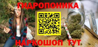бутик Краснознаменск