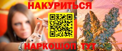 бутик Краснознаменск