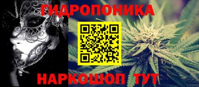 бутик Краснознаменск