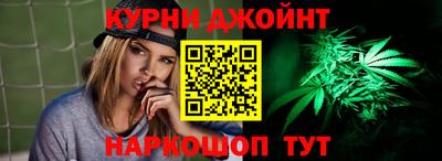 бутик Краснознаменск
