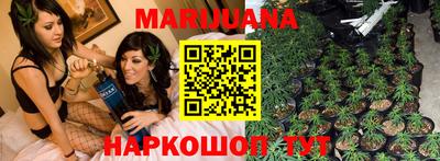 бутик Краснознаменск