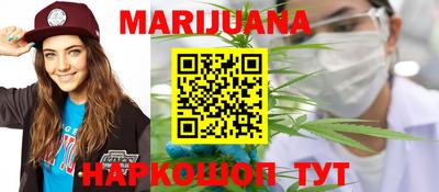 бутик Краснознаменск