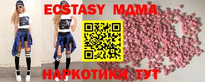 бутик Краснознаменск