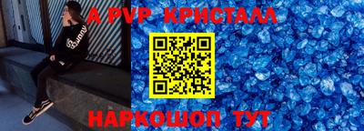 бутик Краснознаменск