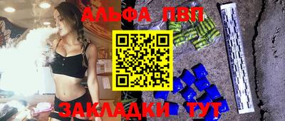 бутик Краснознаменск