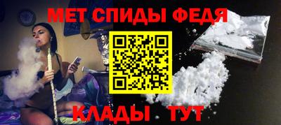 меф VHQ Краснокаменск