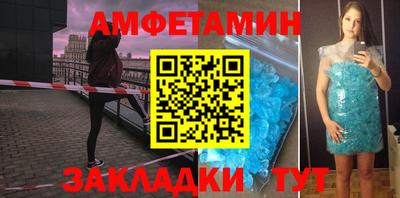 бутик Краснознаменск