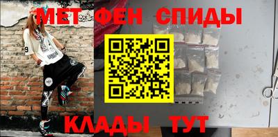 меф VHQ Краснокаменск