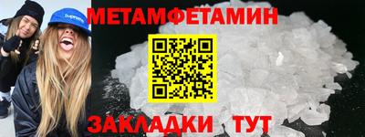 меф VHQ Краснокаменск