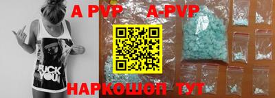 меф VHQ Краснокаменск