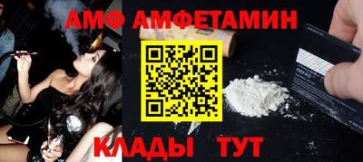 меф VHQ Краснокаменск