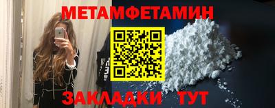 бутик Краснознаменск