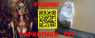 меф VHQ Краснокаменск