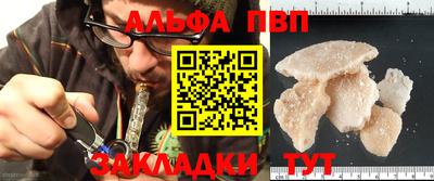 меф VHQ Краснокаменск