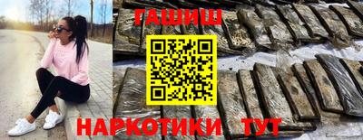 бутик Краснознаменск