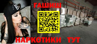 меф VHQ Краснокаменск