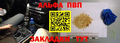 бутик Краснознаменск