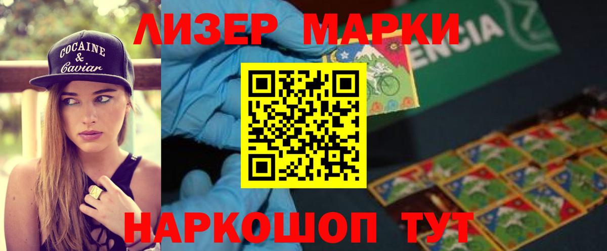 Лсд 25 экстази ecstasy  Вход с VPN  LSD-25 экстази  Щёлково 