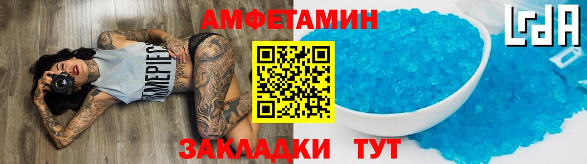 Щёлково  Метамфетамин винт  Вход с VPN 