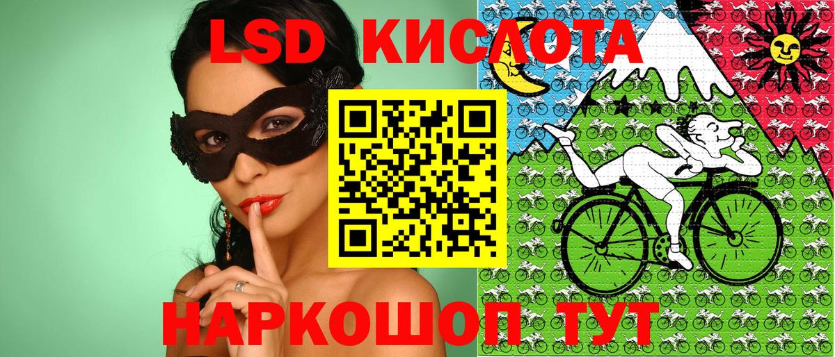 Марки NBOMe 1,8мг  Вход с VPN  Марки NBOMe 1,8мг  Щёлково 